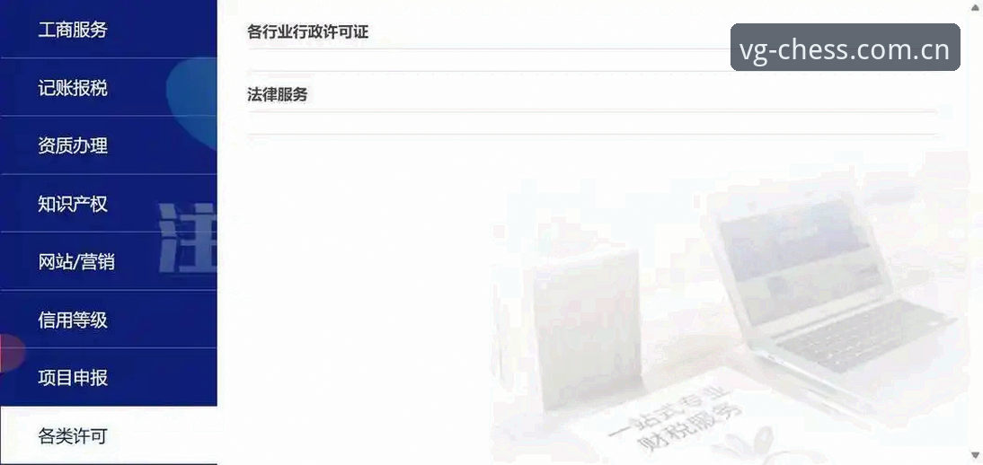 资深用户解析VG棋牌注册登录全流程：从下载到实战的完整使用心得