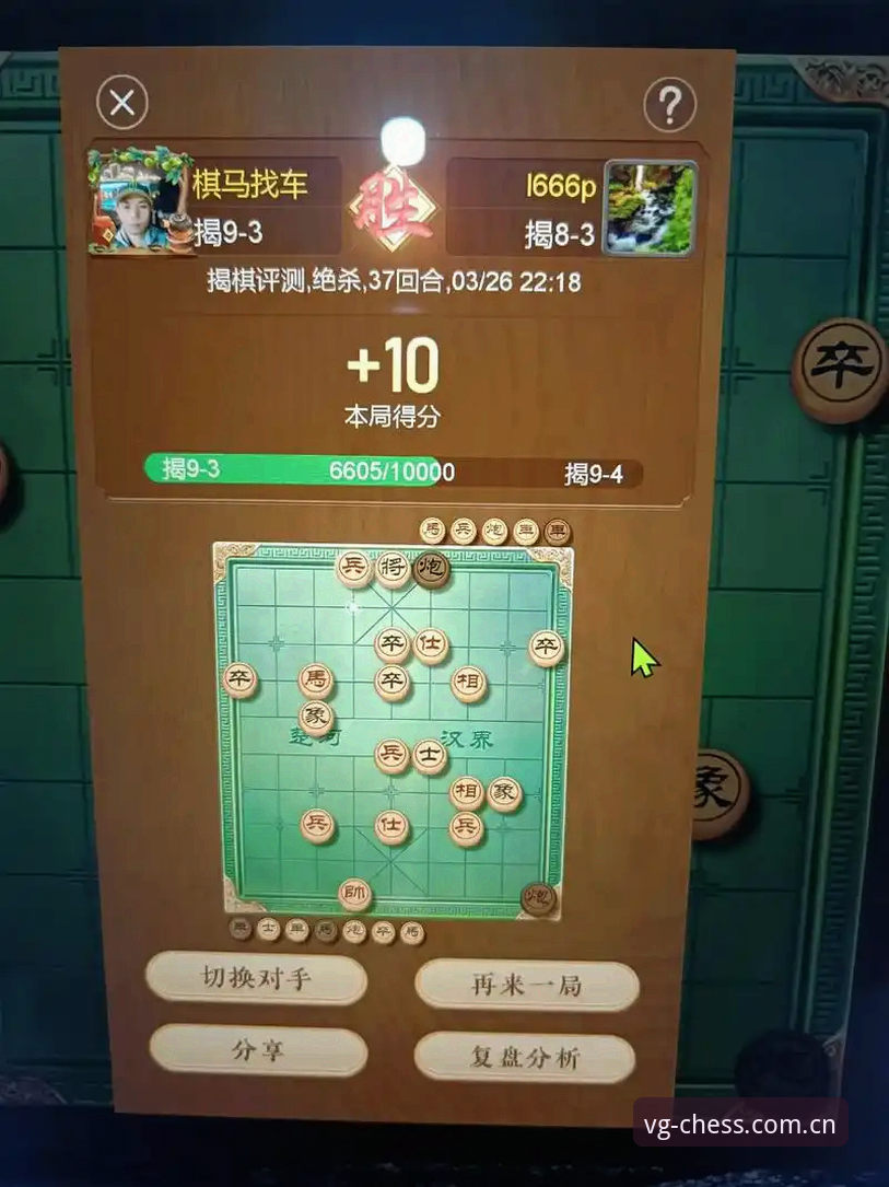 资深评测员分享VG棋牌棋牌竞技实战经验：从下载到竞技的全流程解析