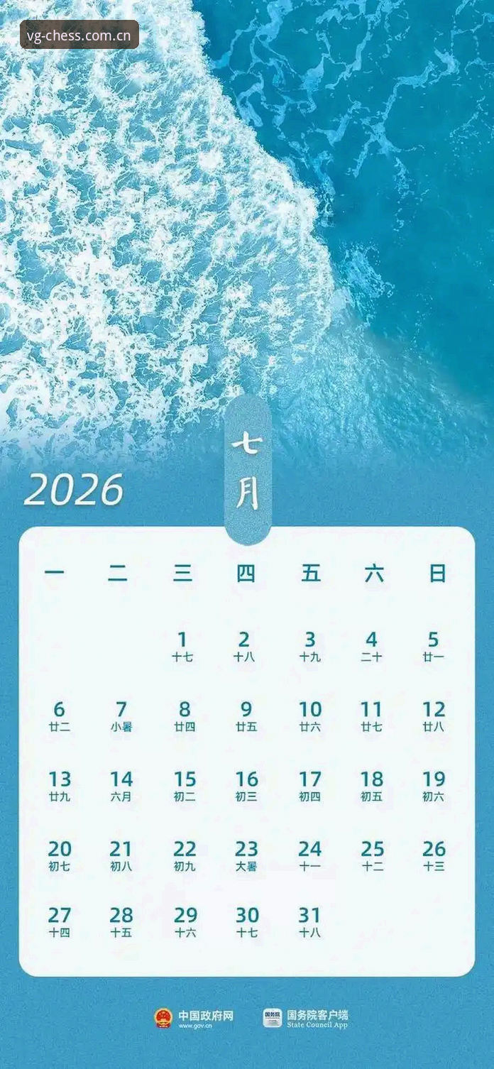 2026年如何安全完成VG棋牌正版下载？实战派三步操作指南