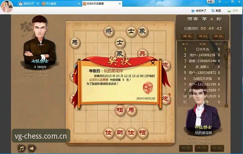 VG棋牌最新版本完整使用指南：从下载到竞技的实用路线图