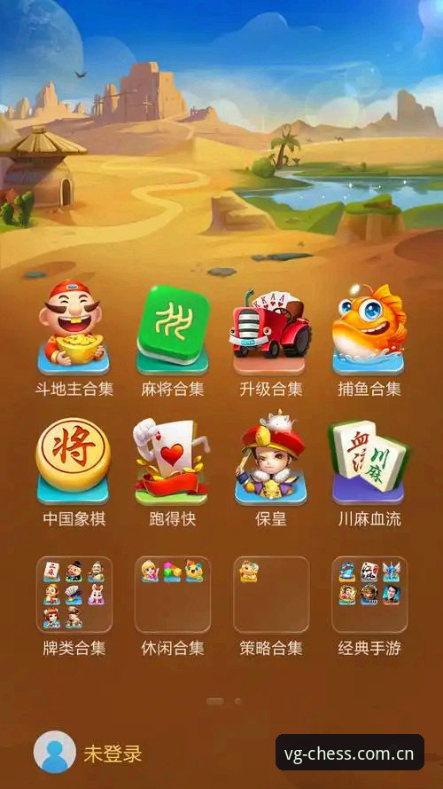 VG棋牌平台最新地址获取与使用全教程：从下载到畅玩一步到位